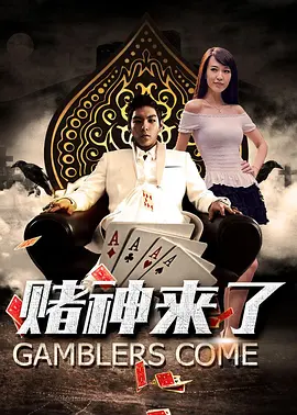 67194免费